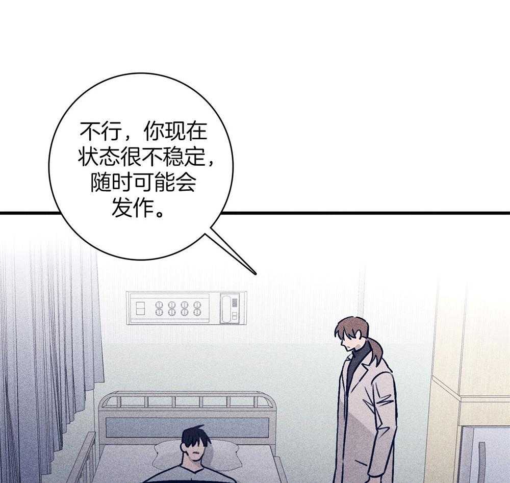 第70话_紧急关头2
