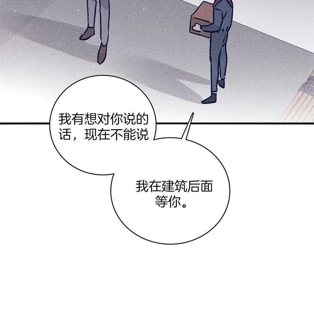 第70话_紧急关头27
