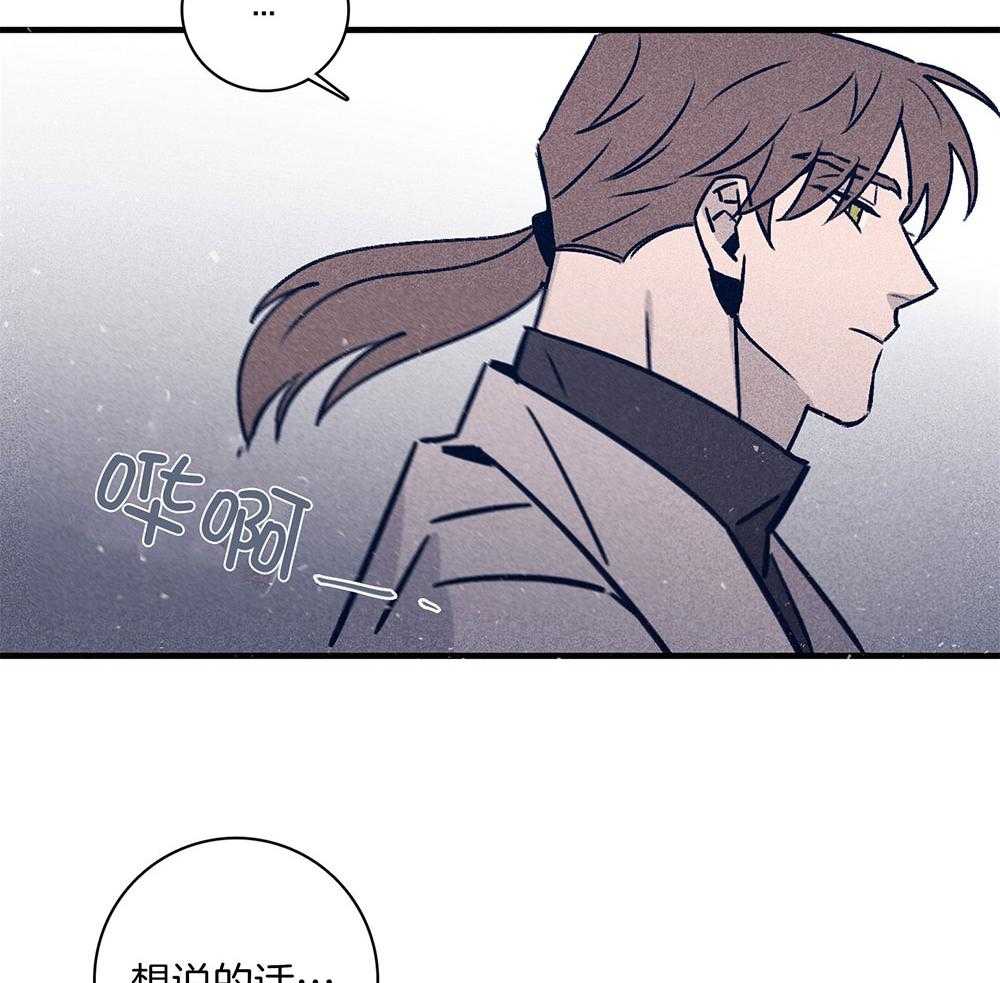 第70话_紧急关头29