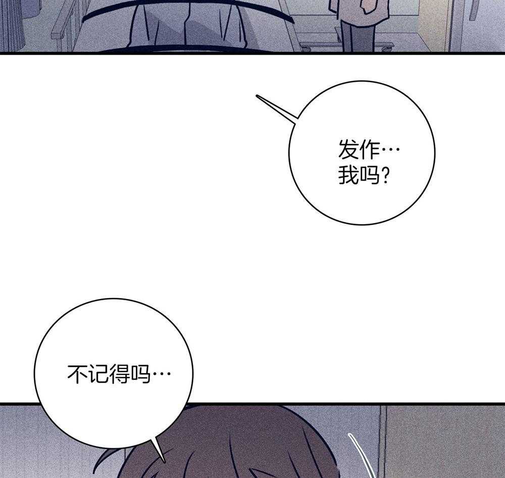 第70话_紧急关头3