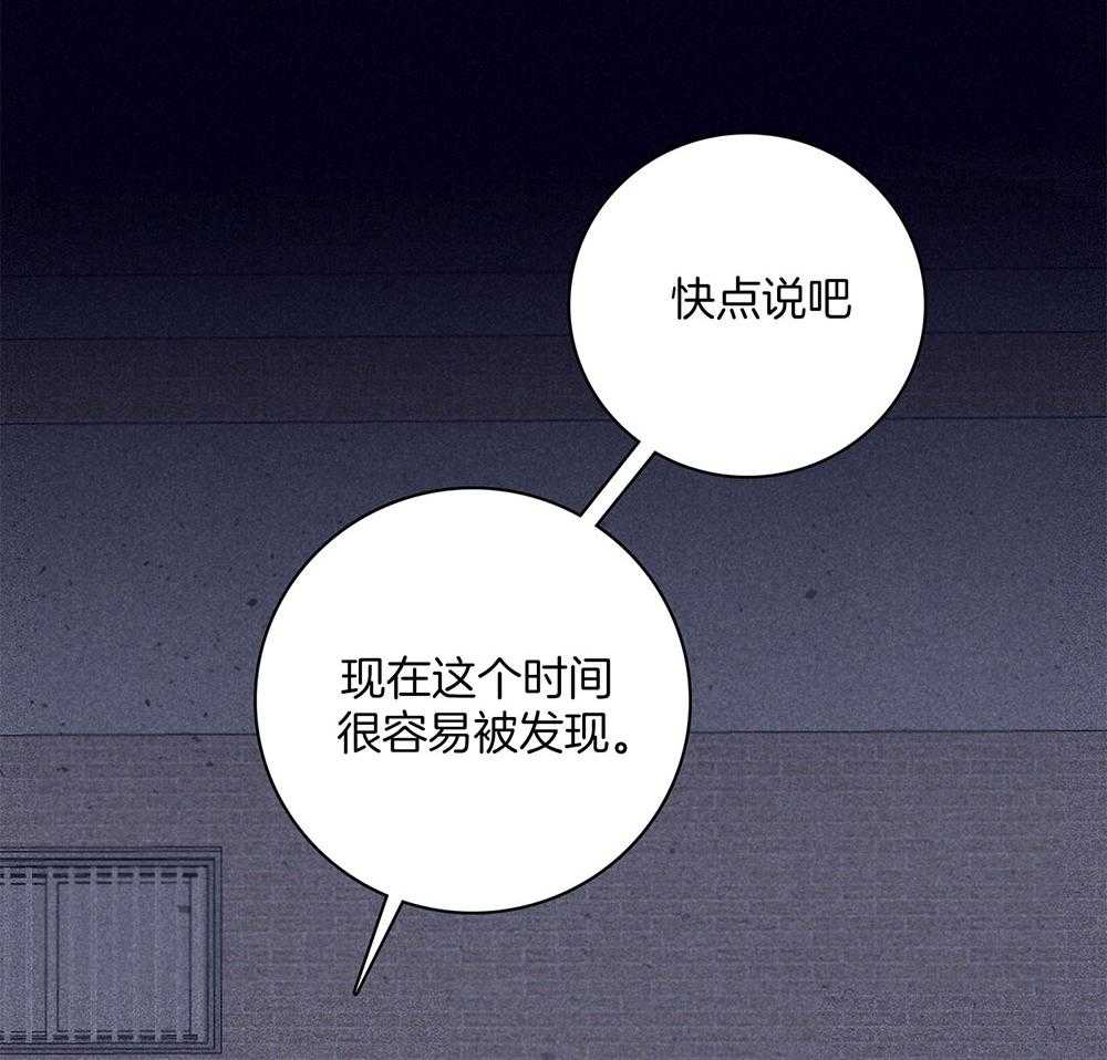 第70话_紧急关头34