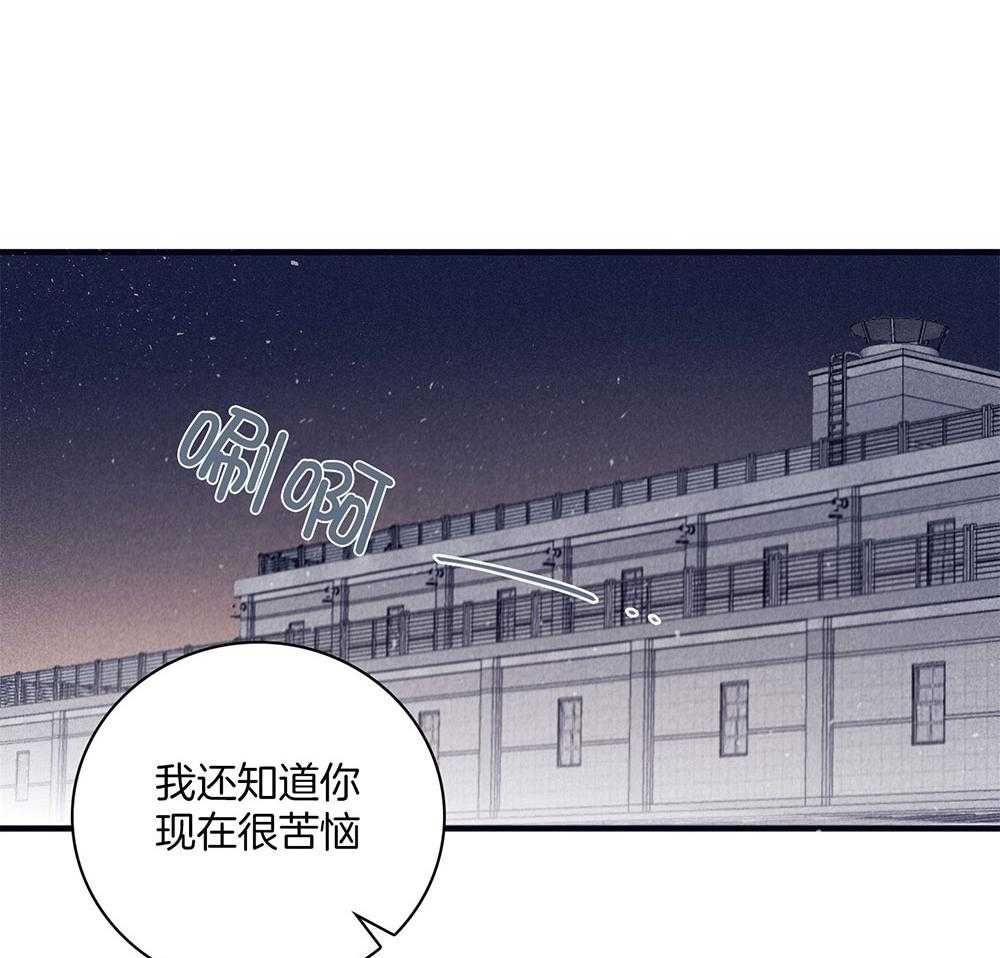 第70话_紧急关头37