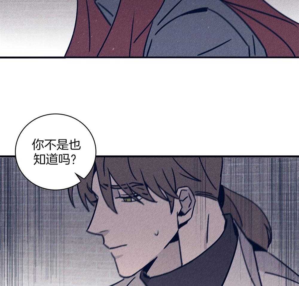 第70话_紧急关头39