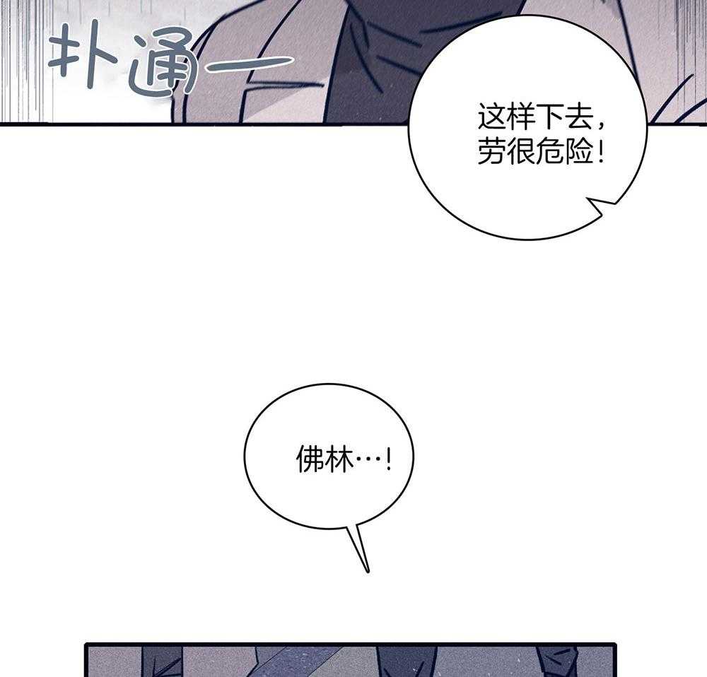 第70话_紧急关头40