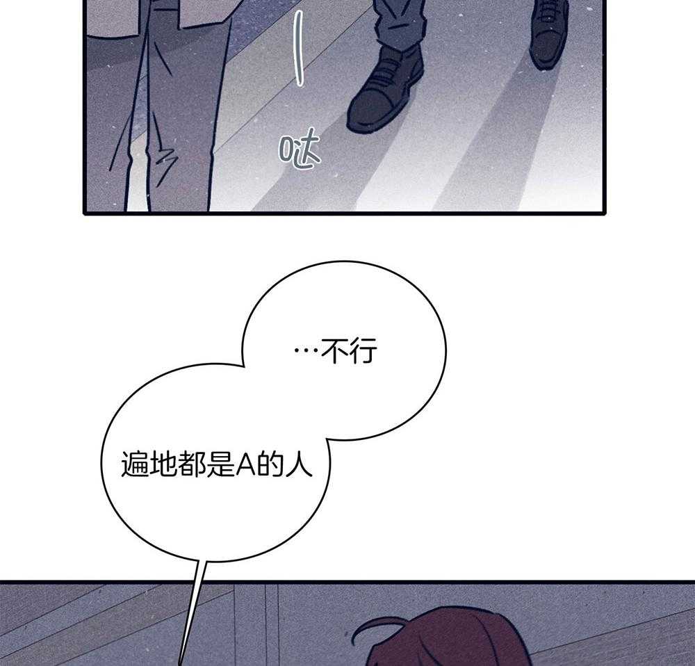 第70话_紧急关头41