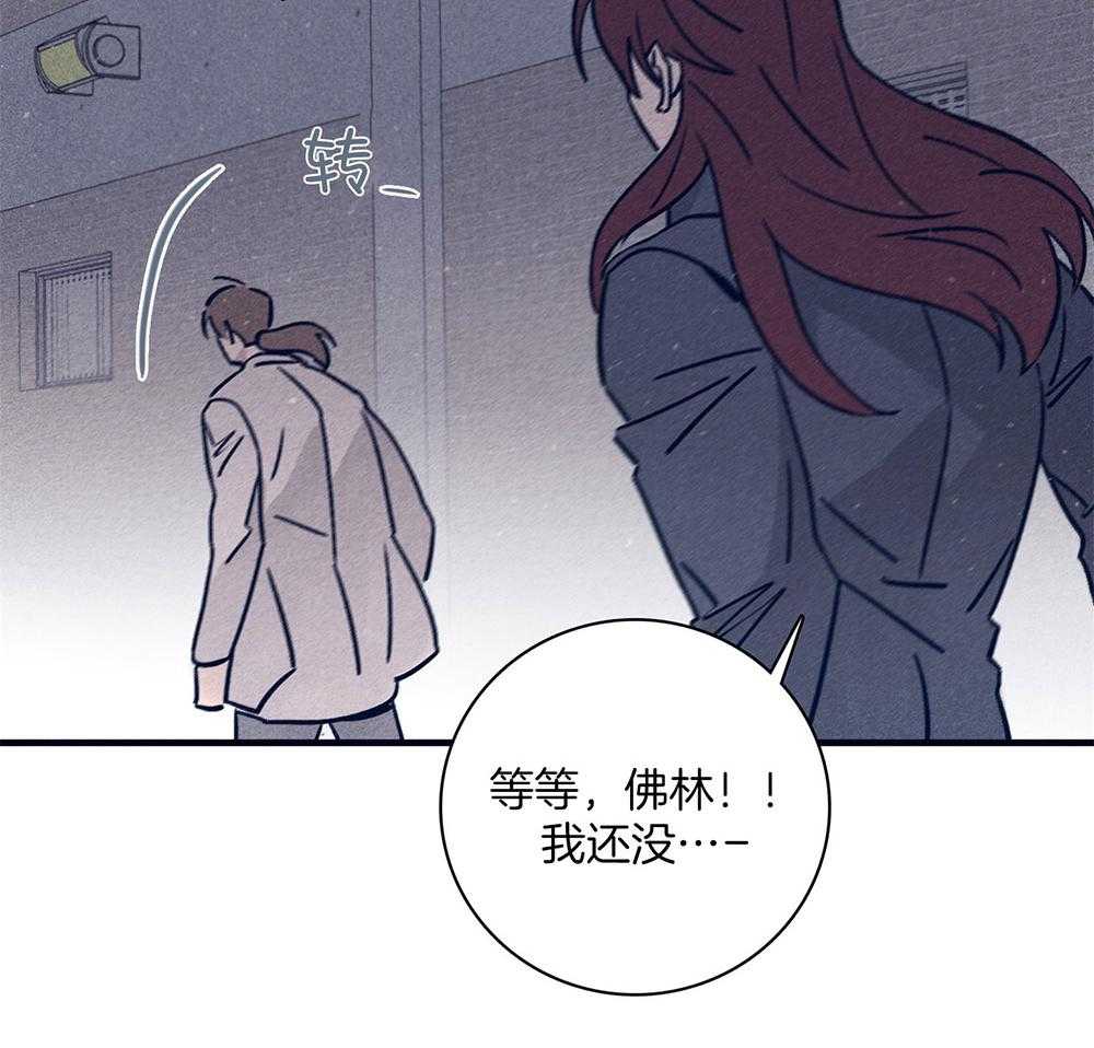 第70话_紧急关头42