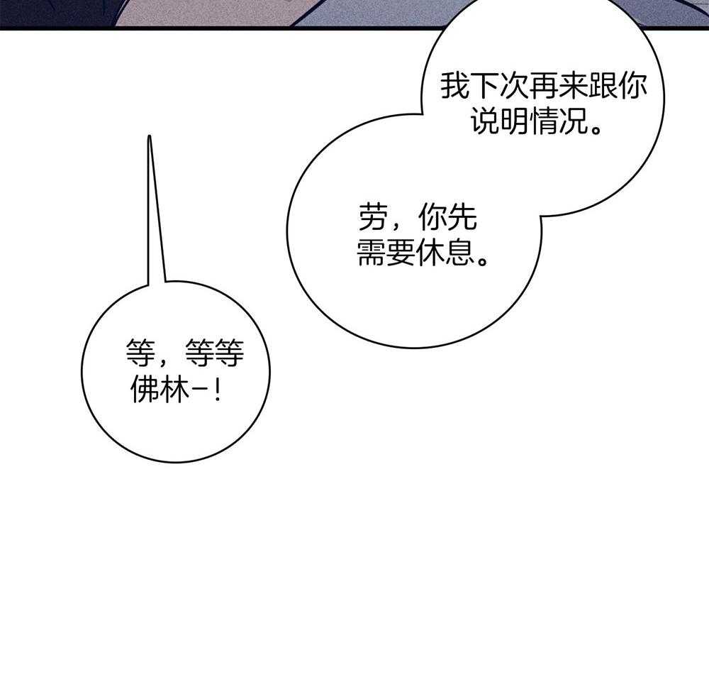 第70话_紧急关头9