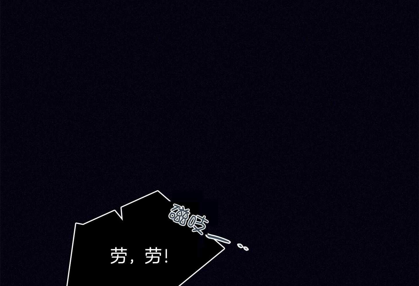第69话_严重的幻觉0