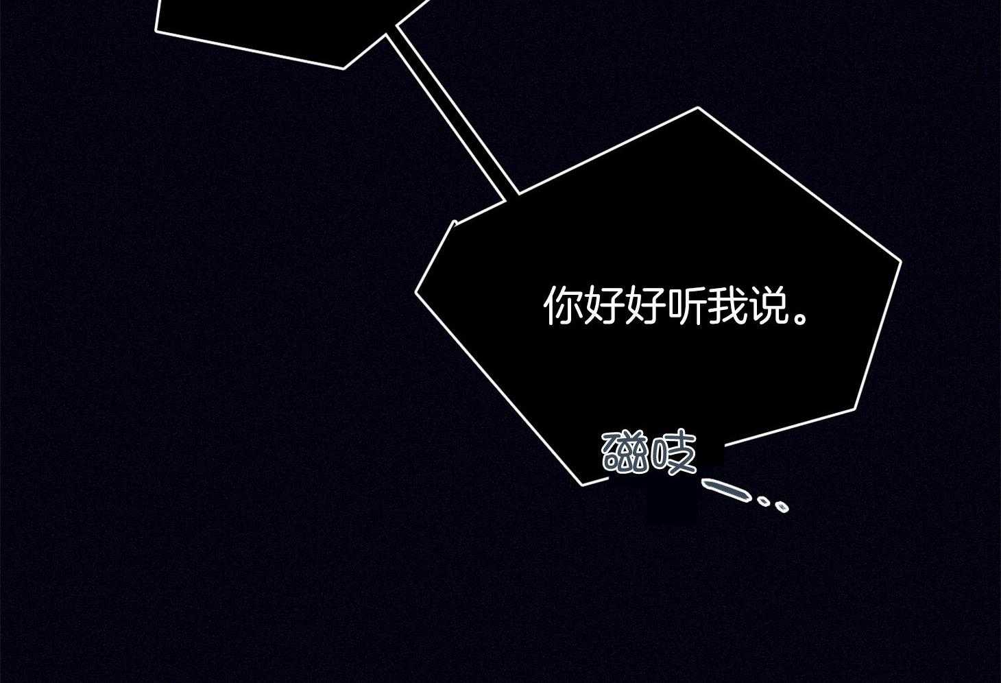 第69话_严重的幻觉1