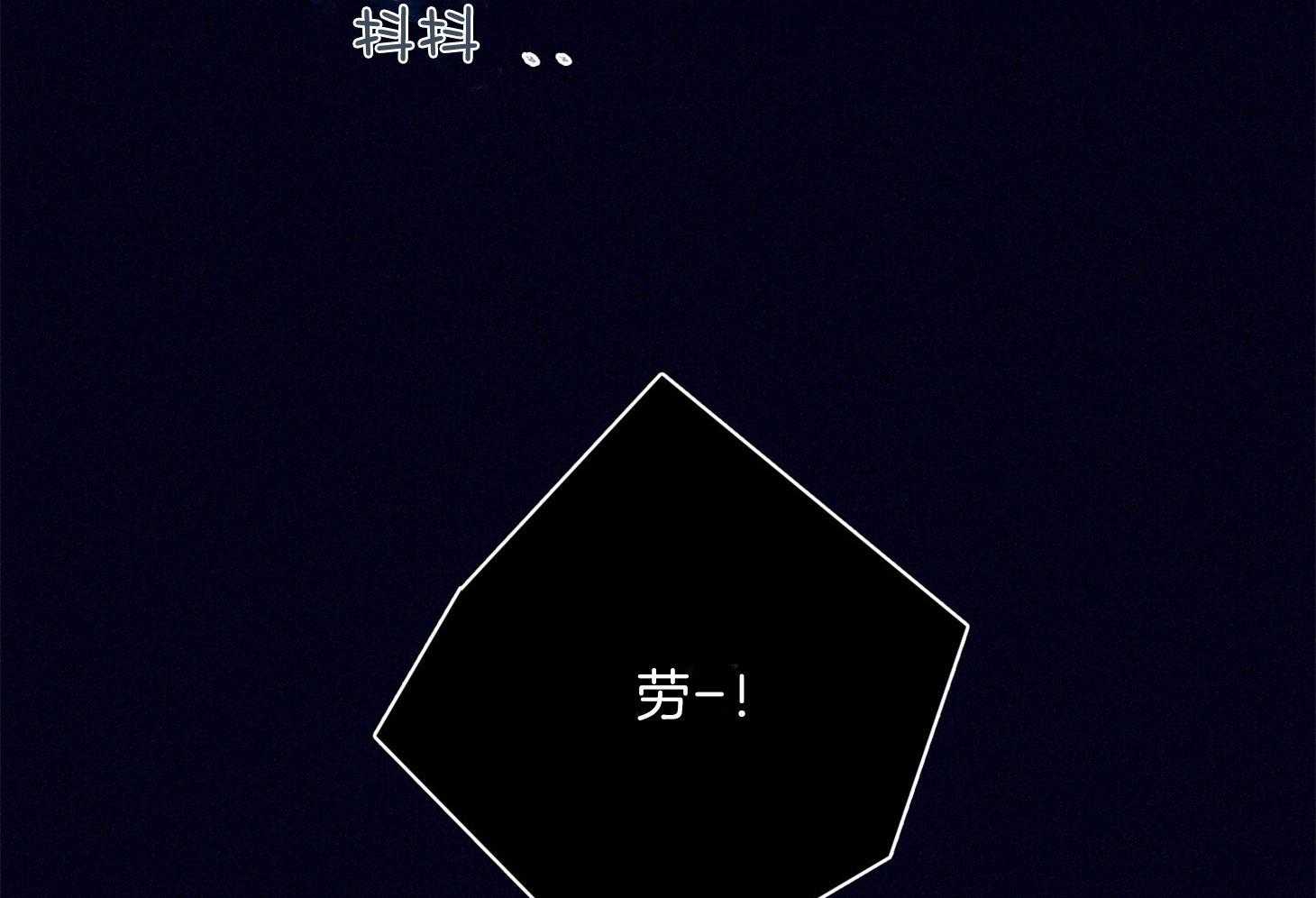 第69话_严重的幻觉10