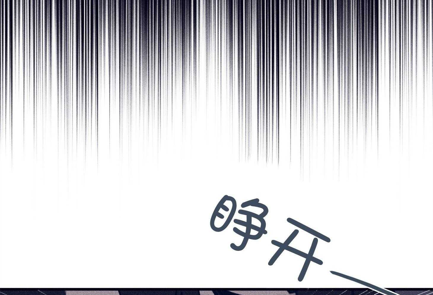 第69话_严重的幻觉12