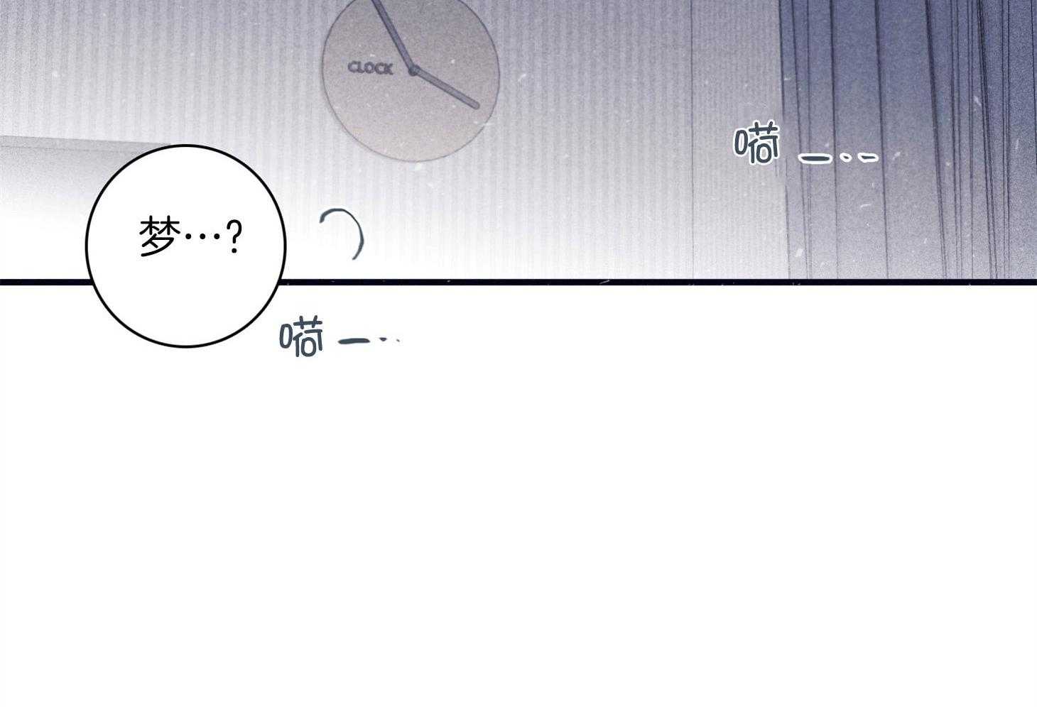 第69话_严重的幻觉15
