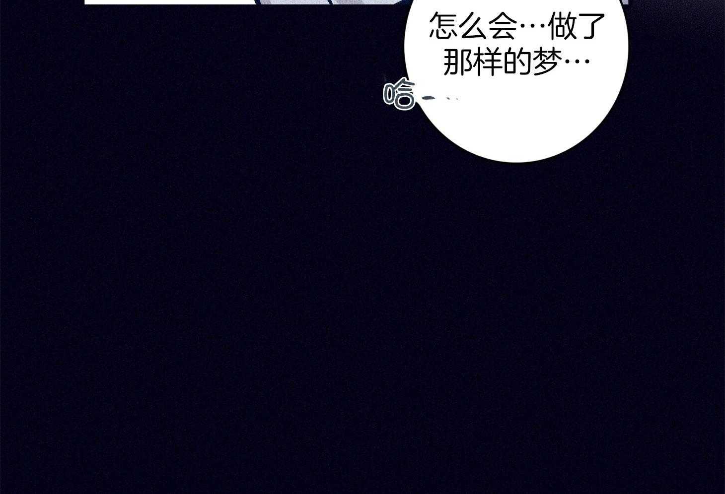 第69话_严重的幻觉18