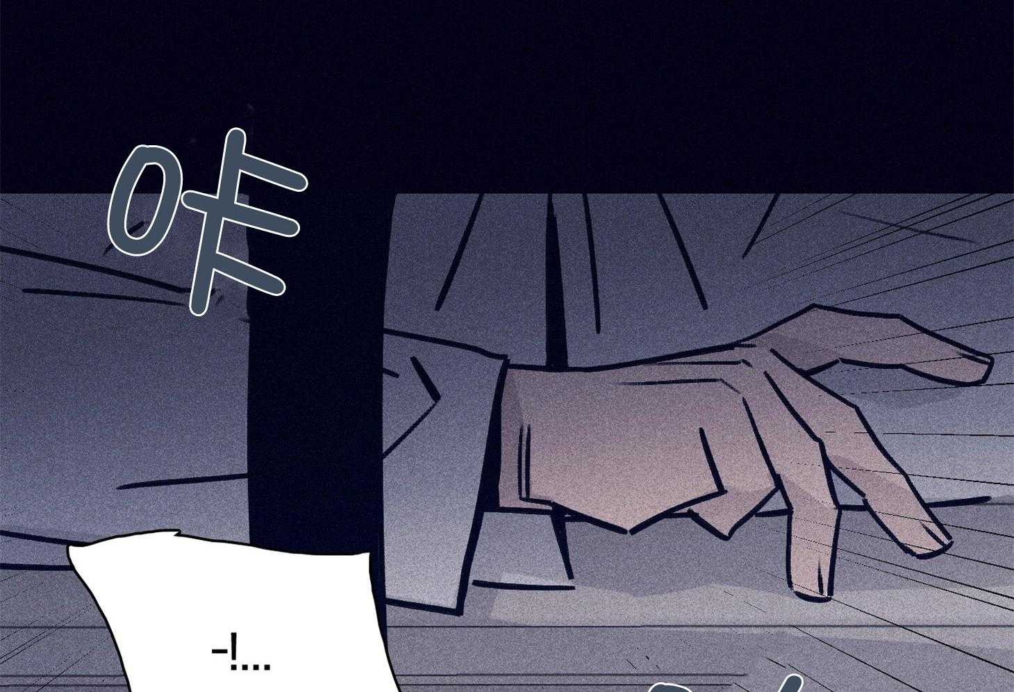 第69话_严重的幻觉19