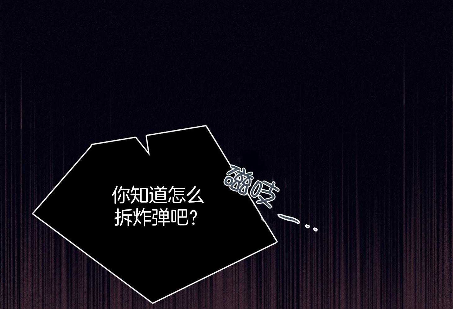 第69话_严重的幻觉2