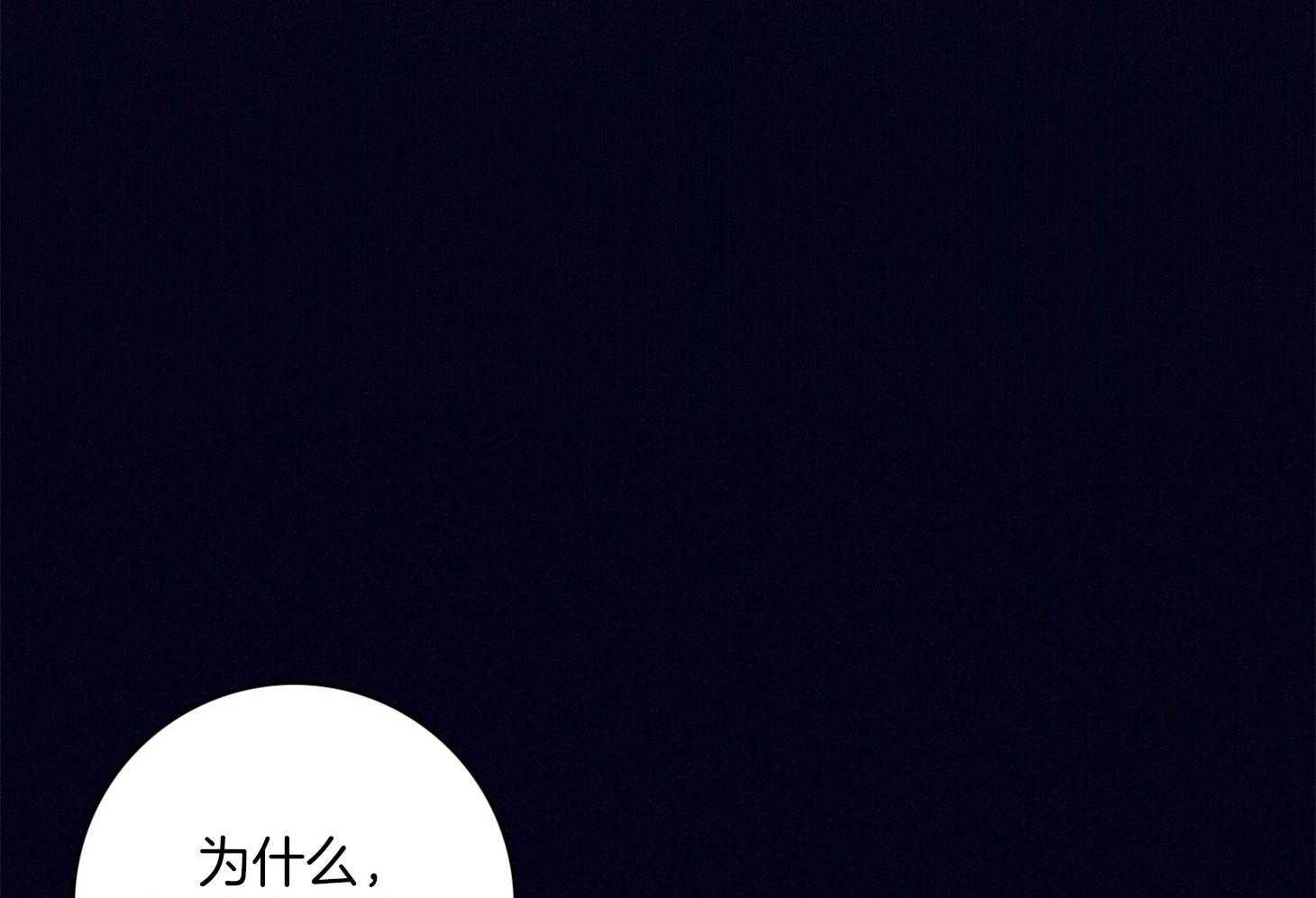 第69话_严重的幻觉24