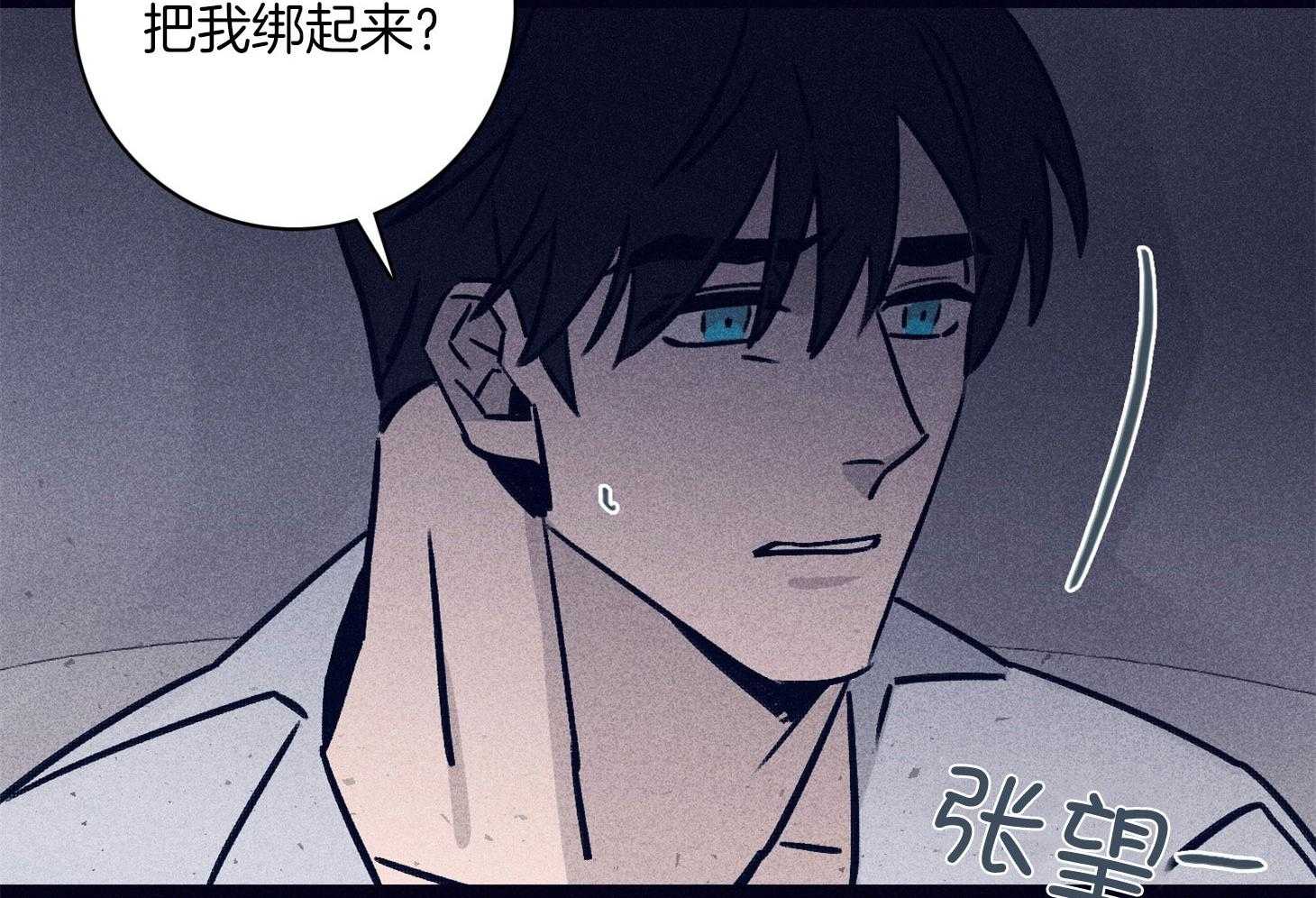 第69话_严重的幻觉25