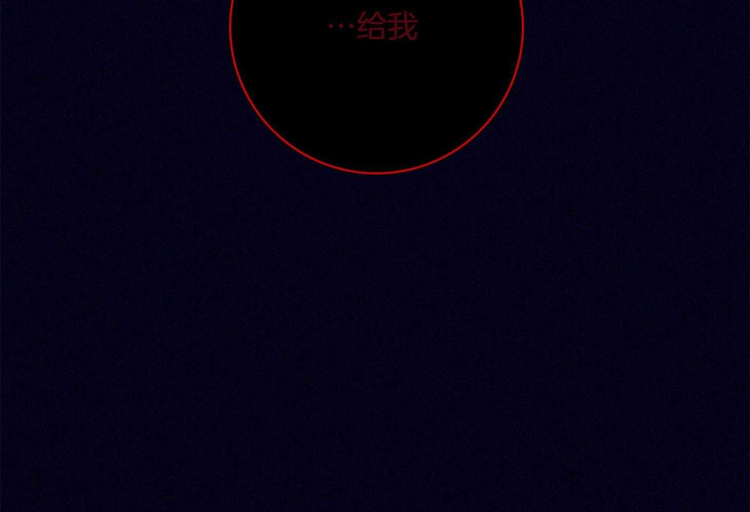 第69话_严重的幻觉27