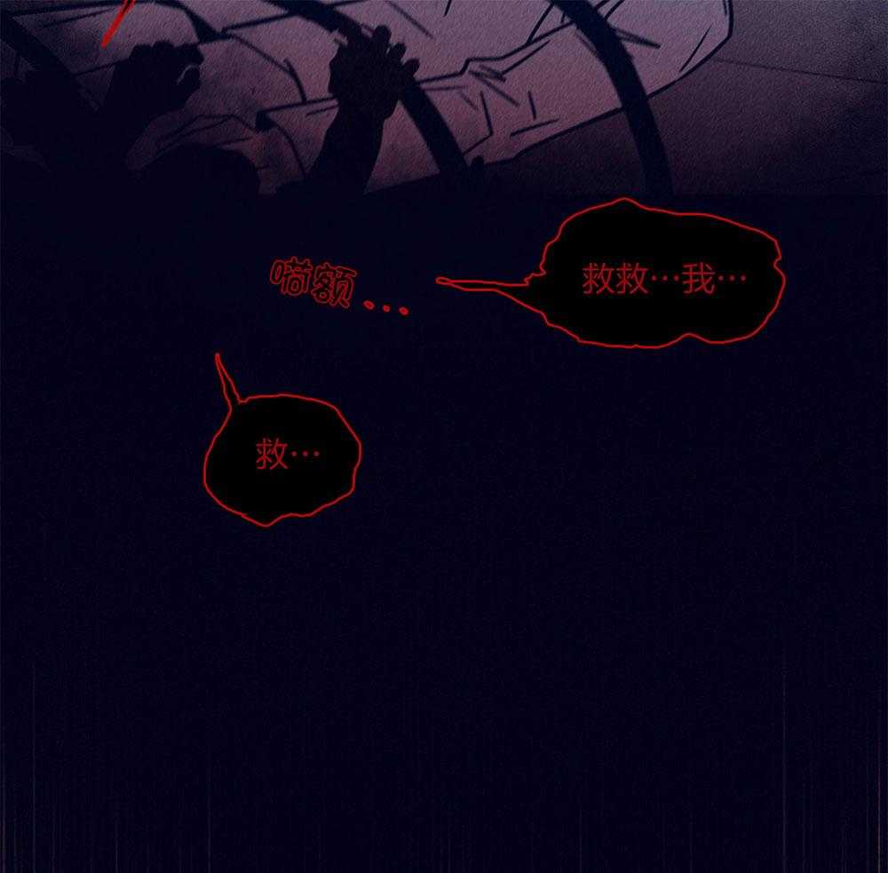 第69话_严重的幻觉29