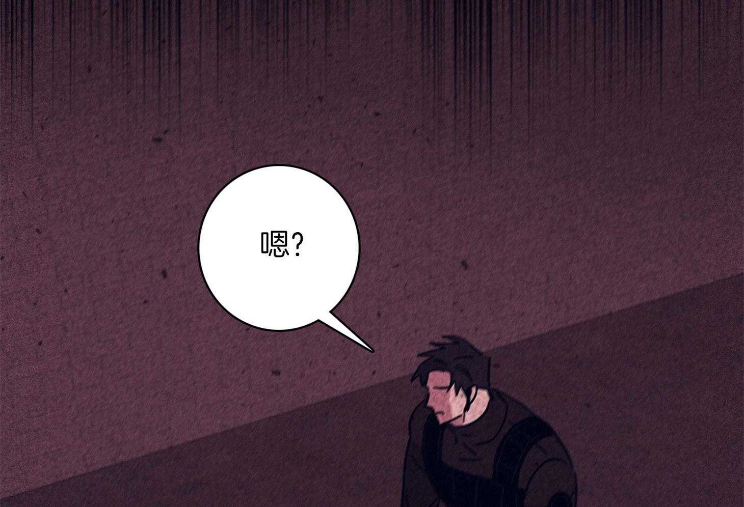 第69话_严重的幻觉3