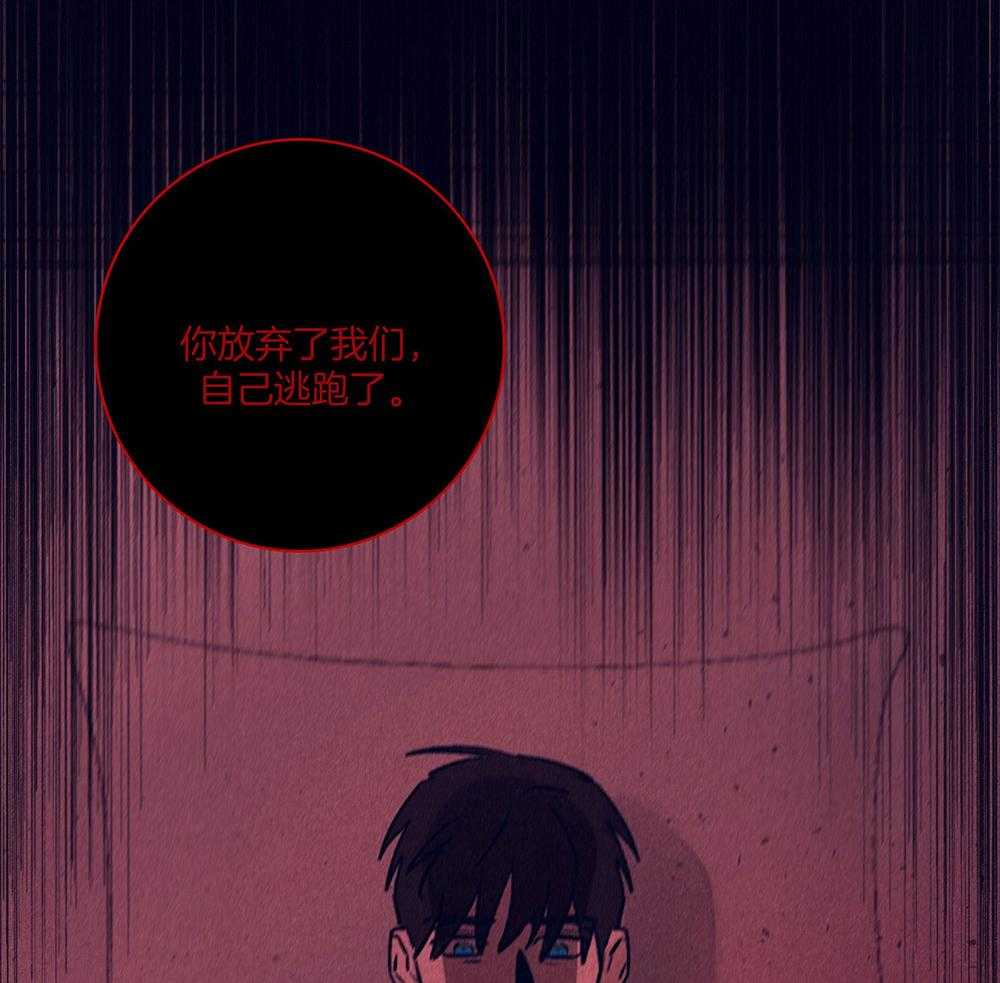 第69话_严重的幻觉30