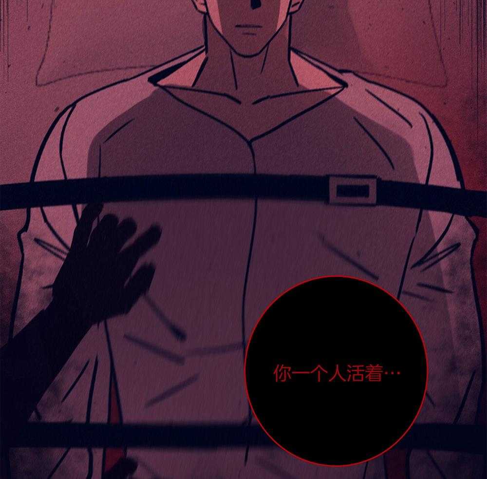 第69话_严重的幻觉31
