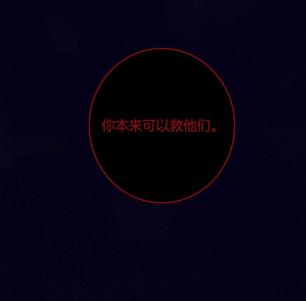 第69话_严重的幻觉33
