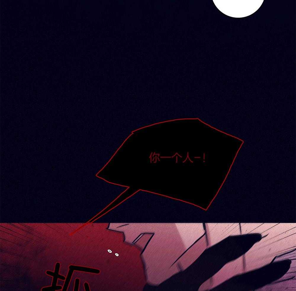 第69话_严重的幻觉35