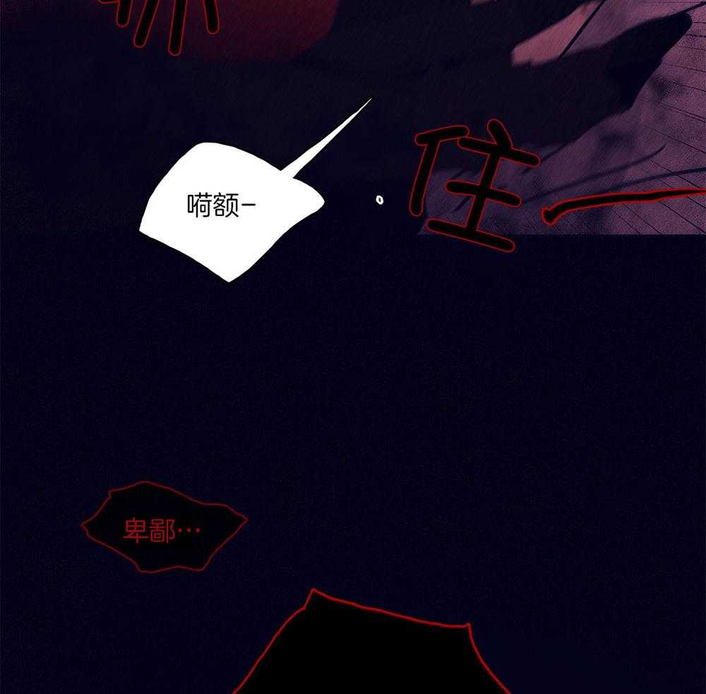 第69话_严重的幻觉36