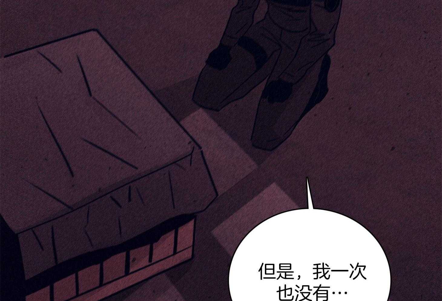 第69话_严重的幻觉4