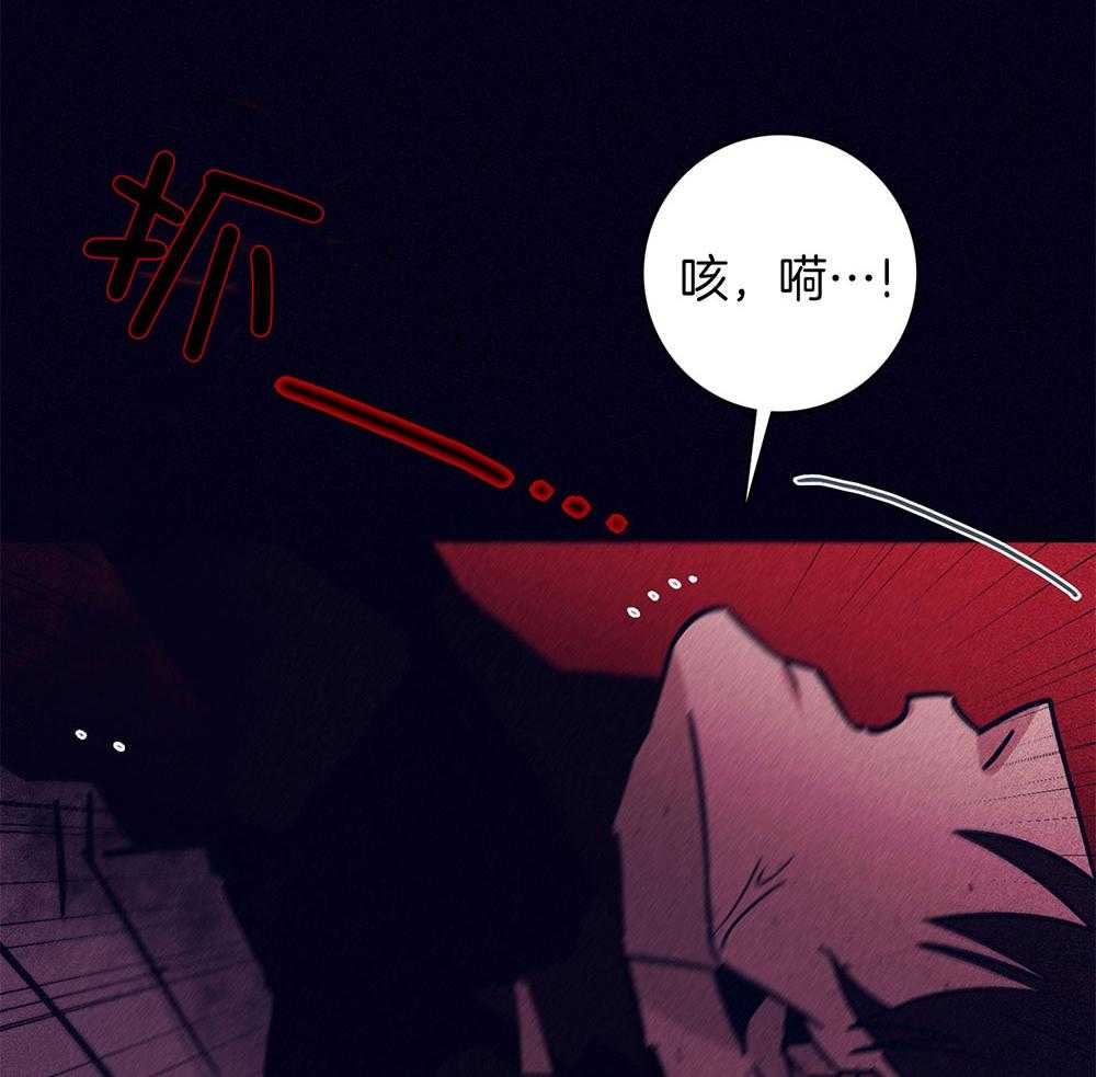 第69话_严重的幻觉40