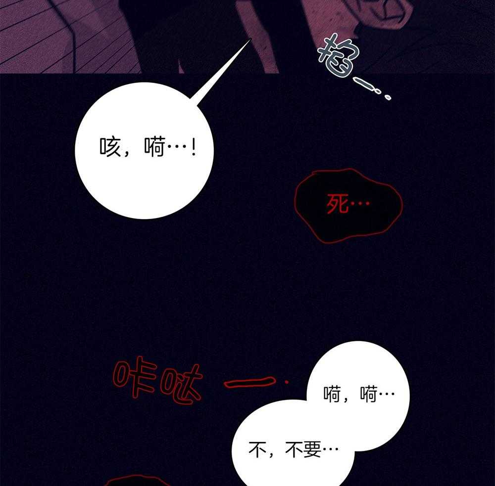 第69话_严重的幻觉41