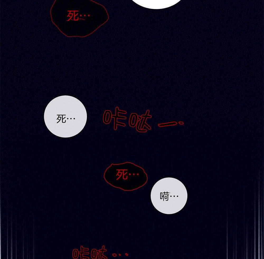 第69话_严重的幻觉42