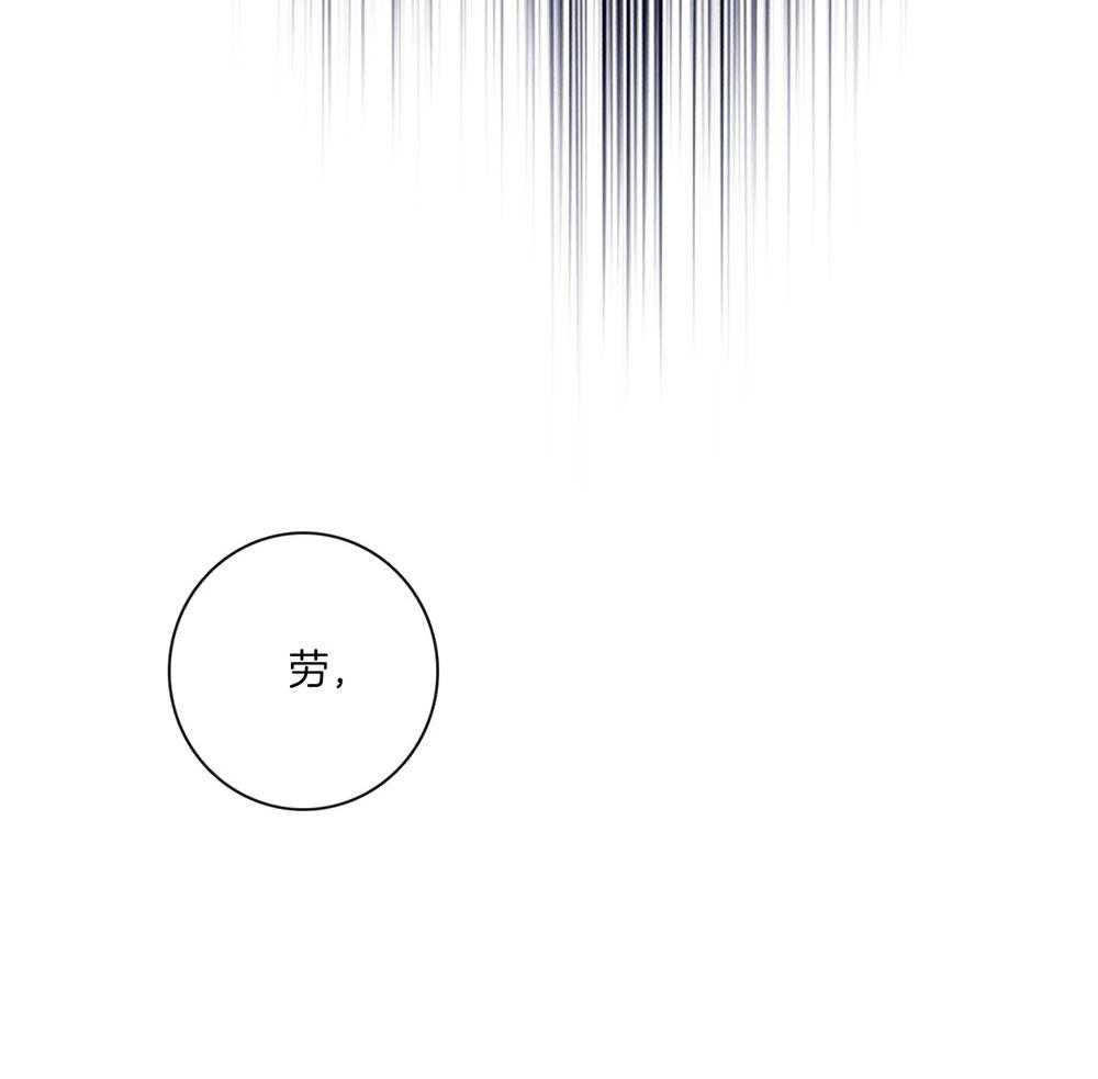 第69话_严重的幻觉44