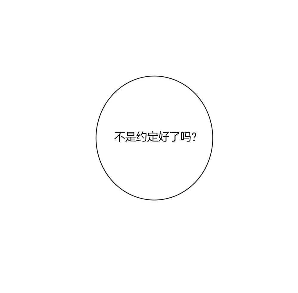 第69话_严重的幻觉47