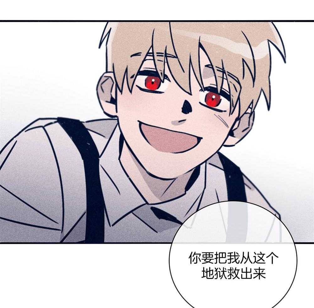 第69话_严重的幻觉48