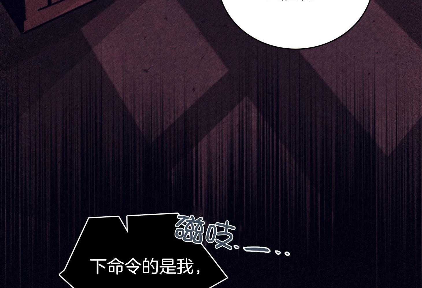 第69话_严重的幻觉5