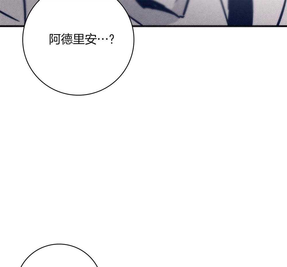 第69话_严重的幻觉50