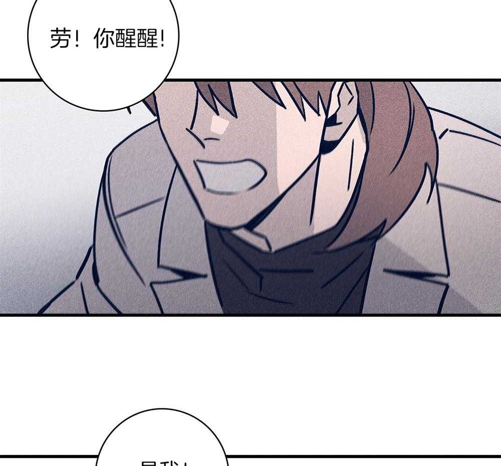 第69话_严重的幻觉51