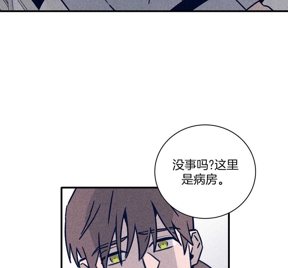第69话_严重的幻觉53