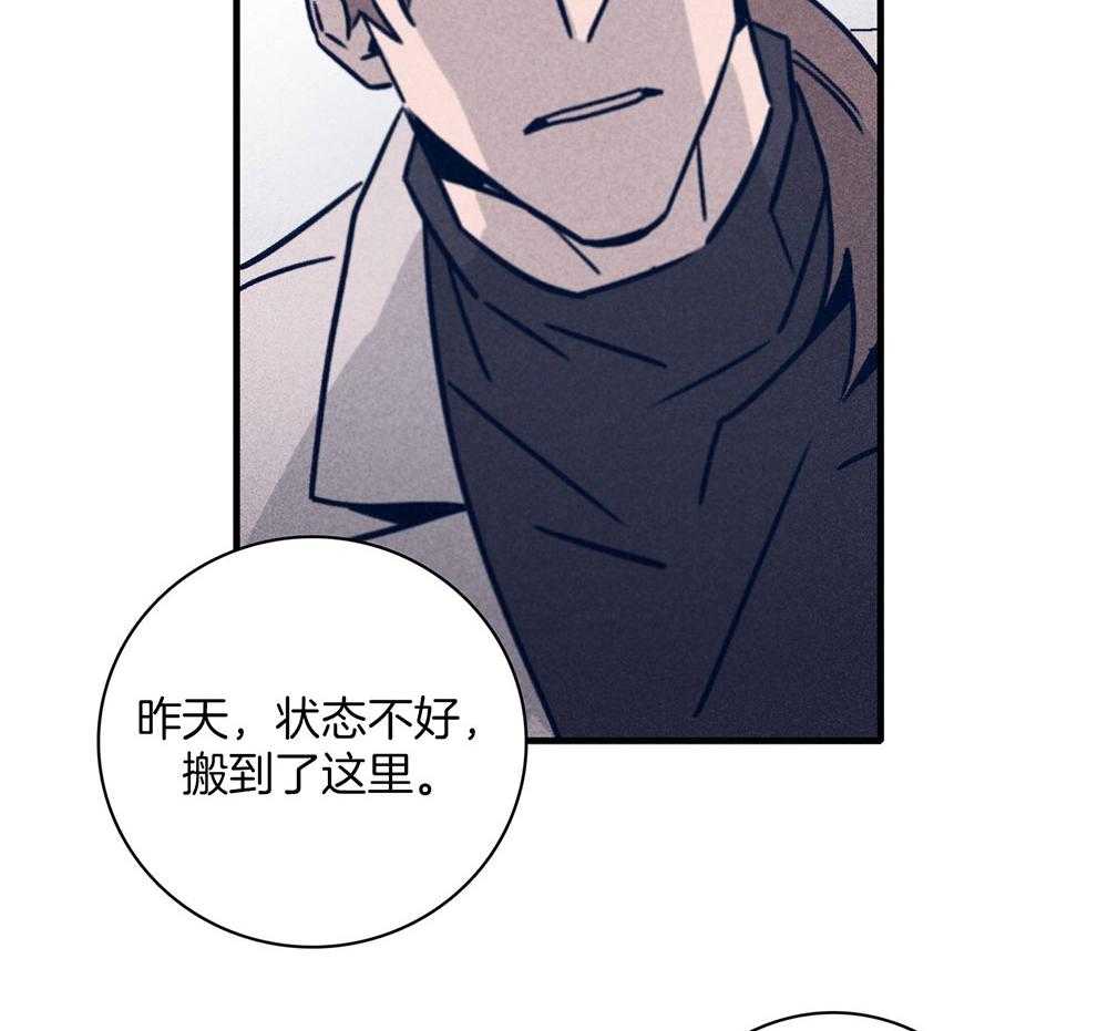 第69话_严重的幻觉54