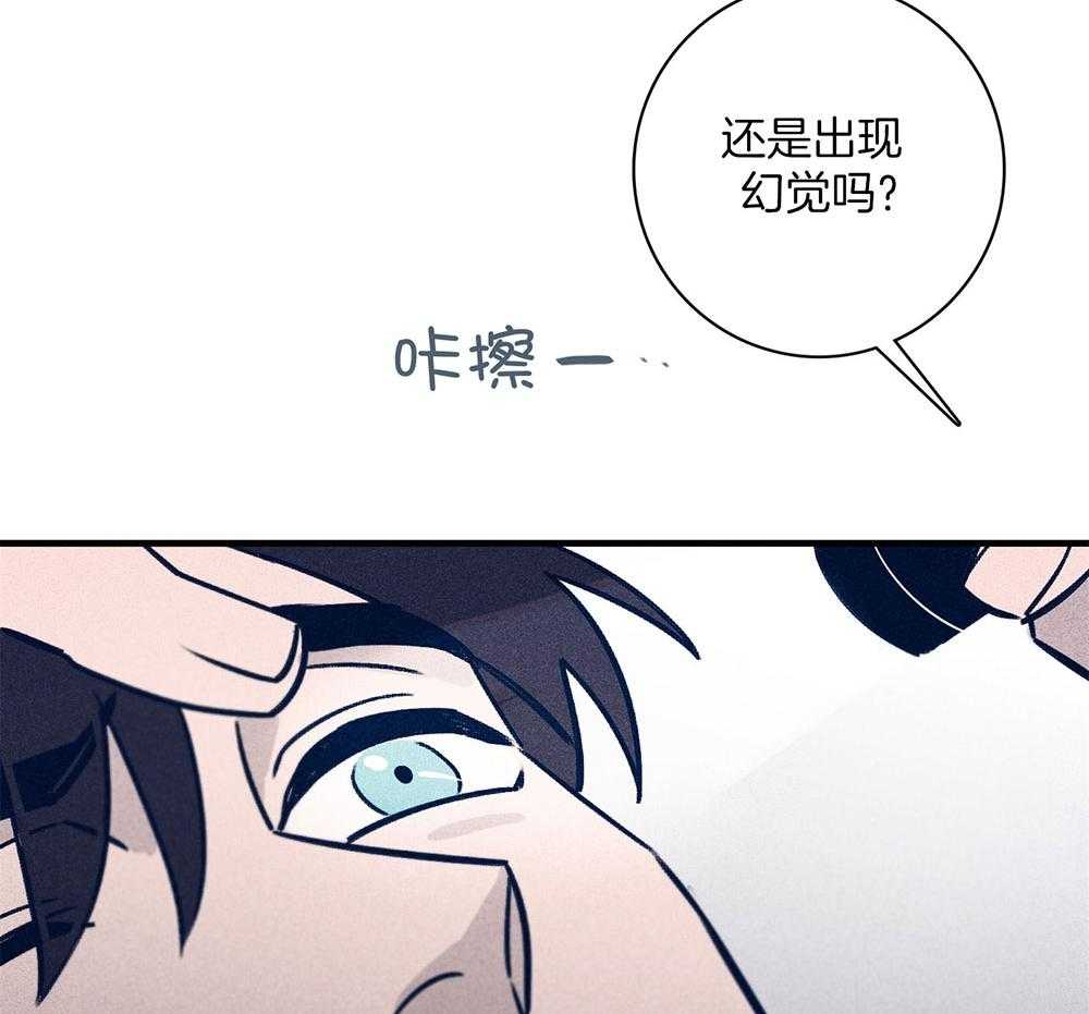 第69话_严重的幻觉55