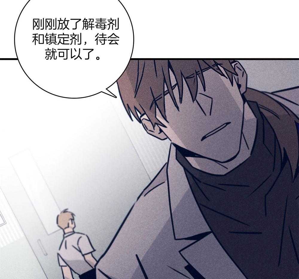 第69话_严重的幻觉57