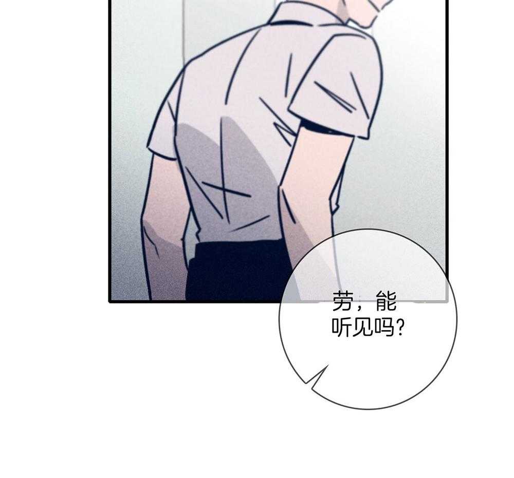 第69话_严重的幻觉59