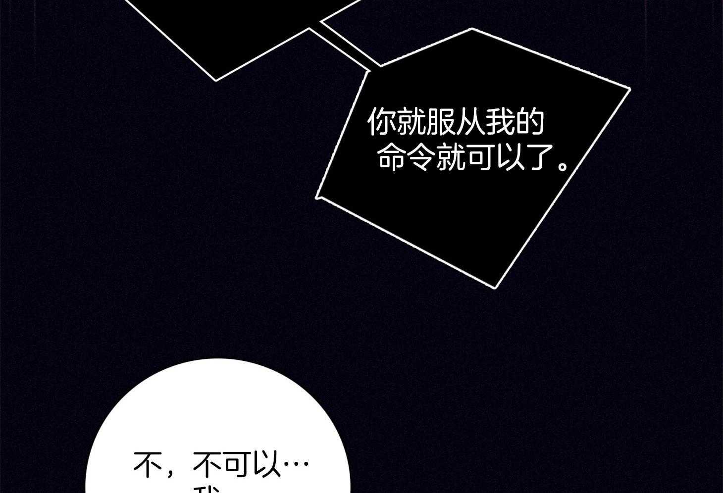 第69话_严重的幻觉6