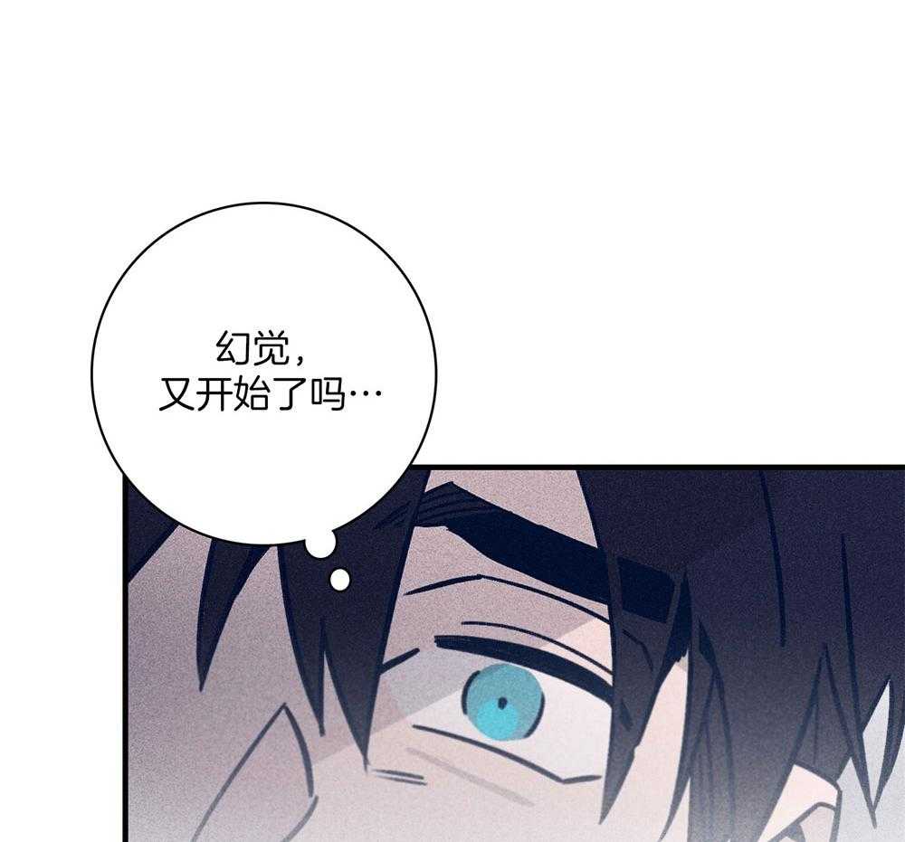 第69话_严重的幻觉60