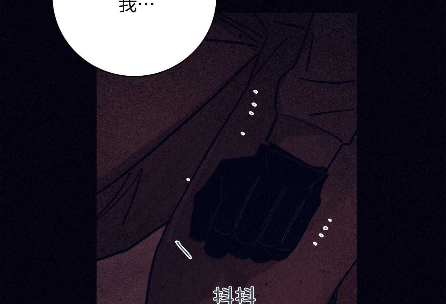 第69话_严重的幻觉7