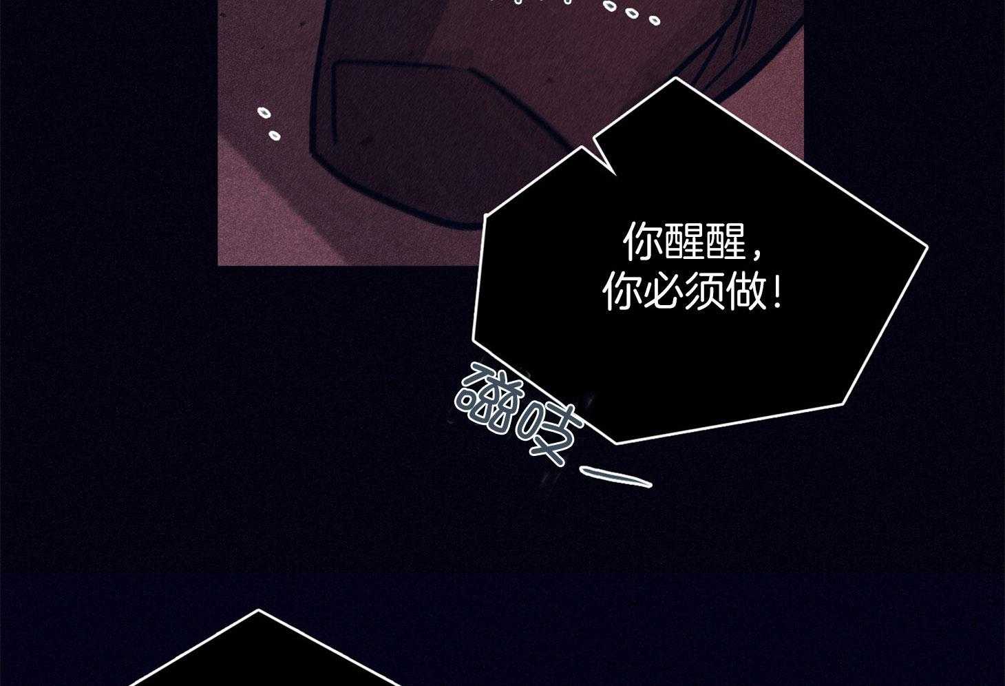 第69话_严重的幻觉8