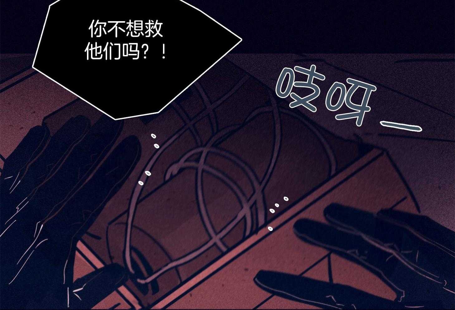第69话_严重的幻觉9