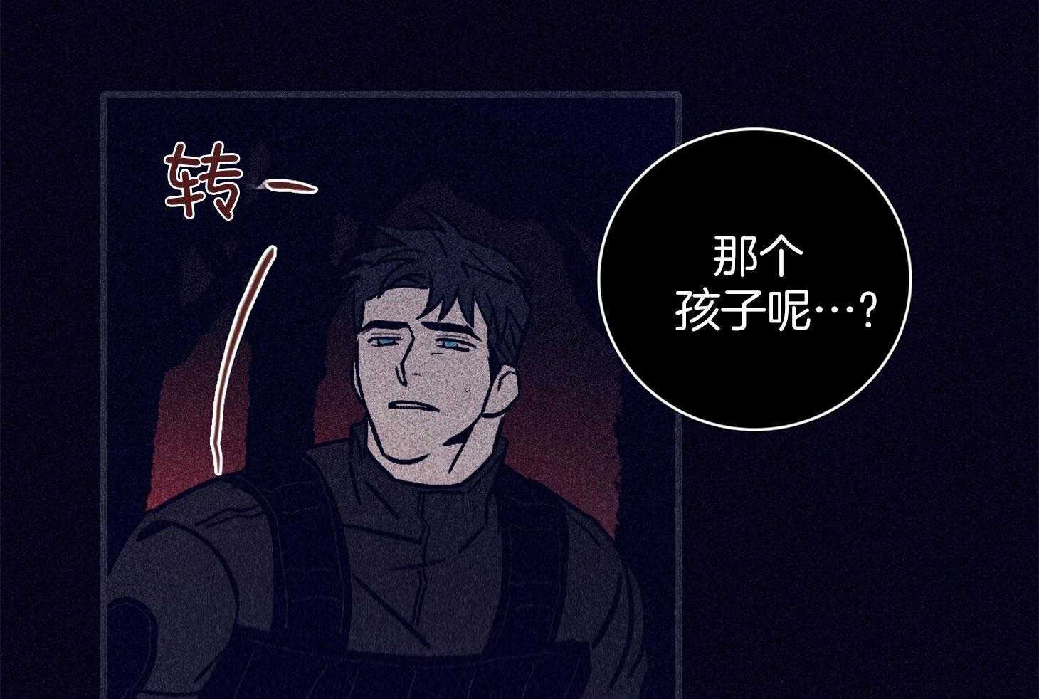 第68话_她的犹豫12
